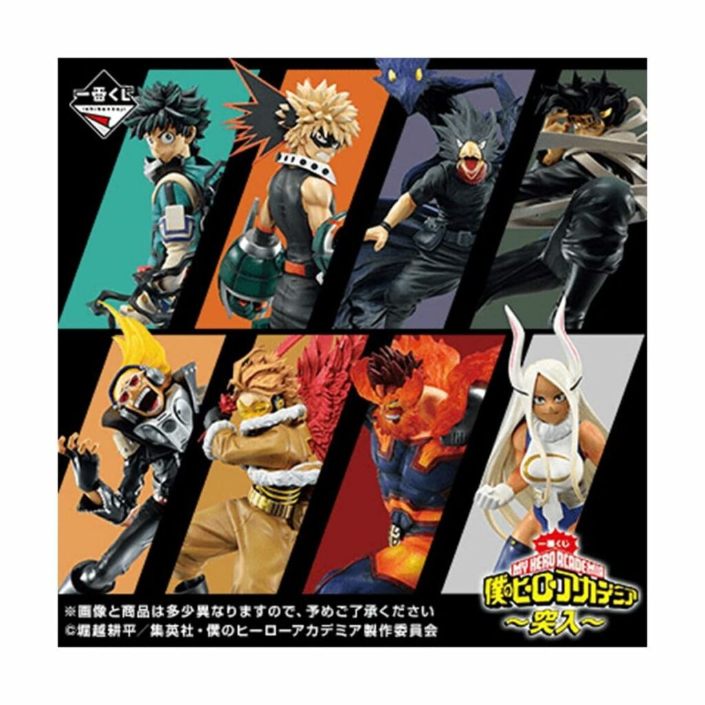 Actiefiguren Banpresto